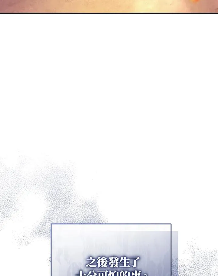 第83话131
