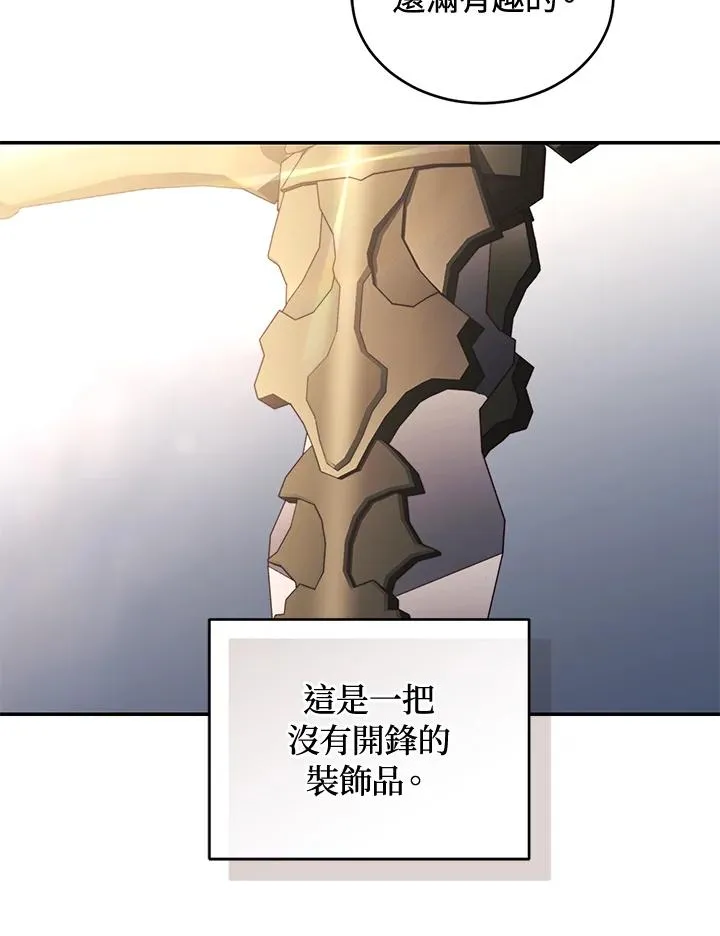 第71话95