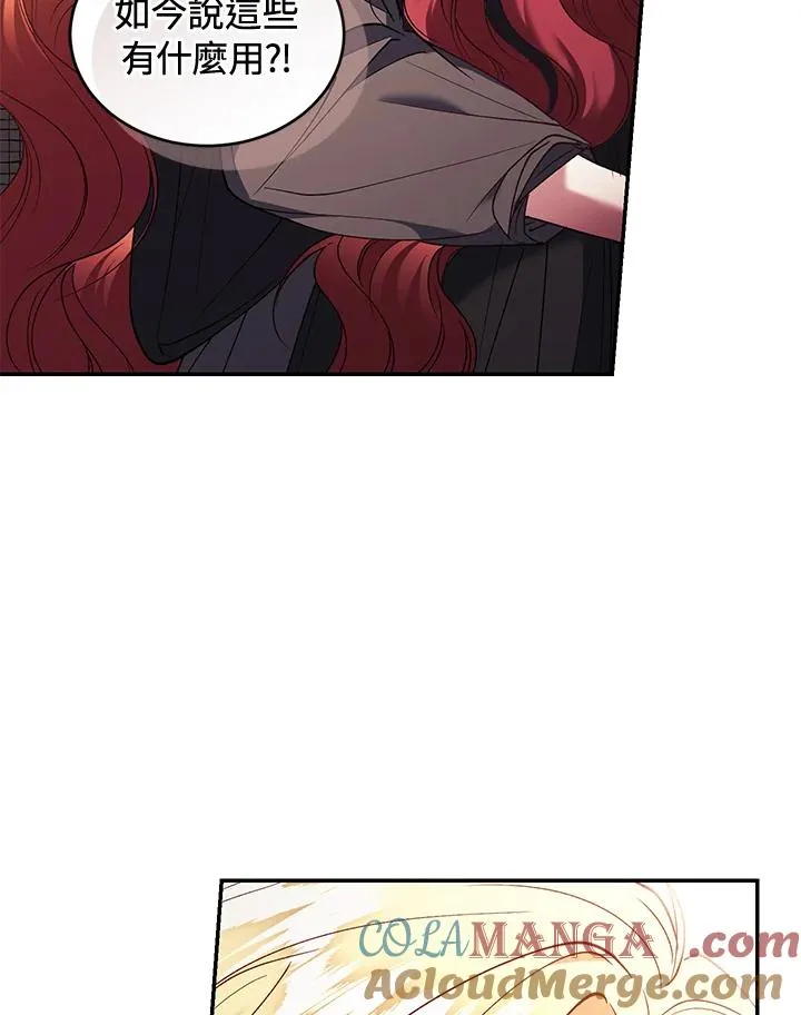 第80话88