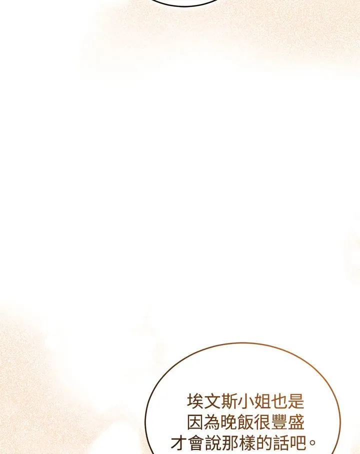 第12话53