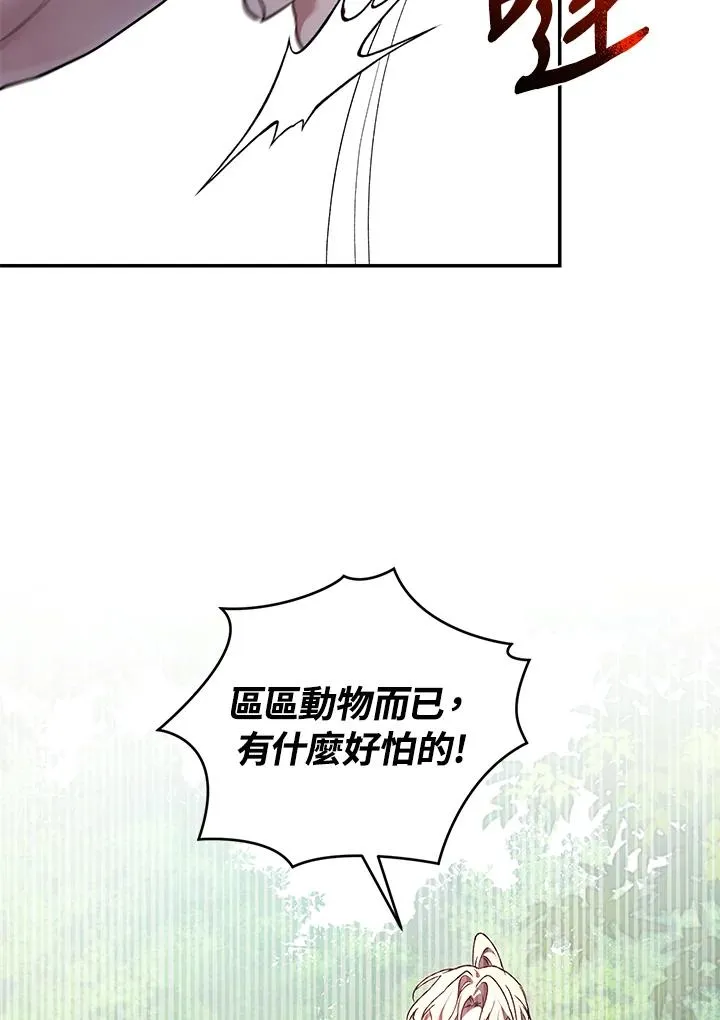 第19话61