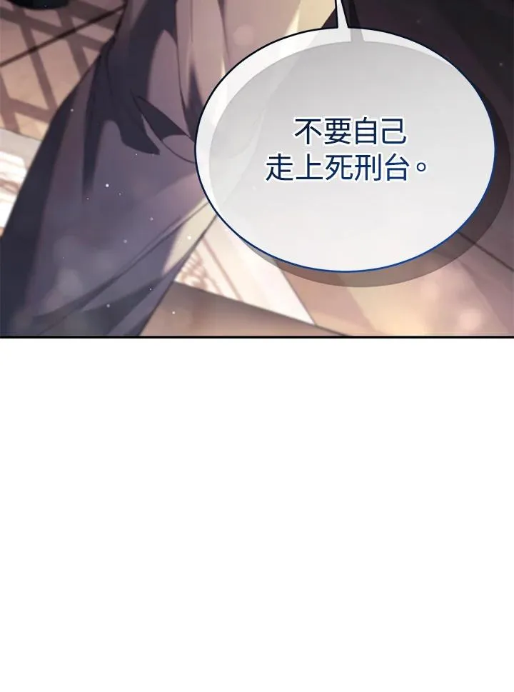第76话150