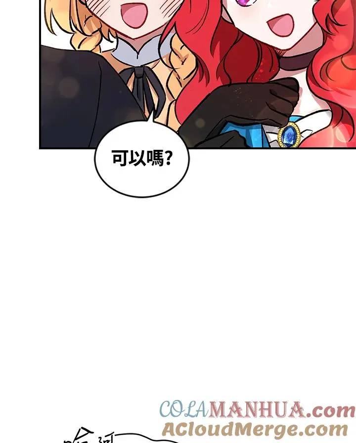 第7话52