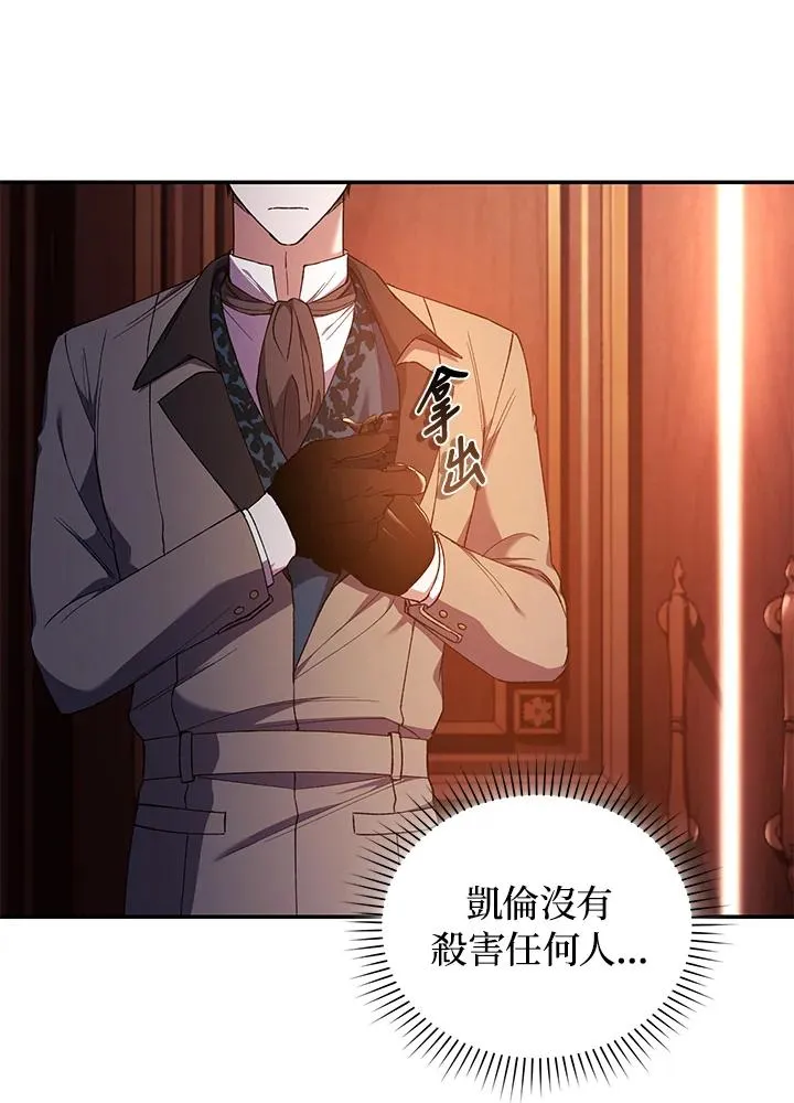 第46话91