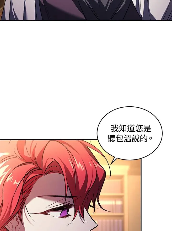 第22话98