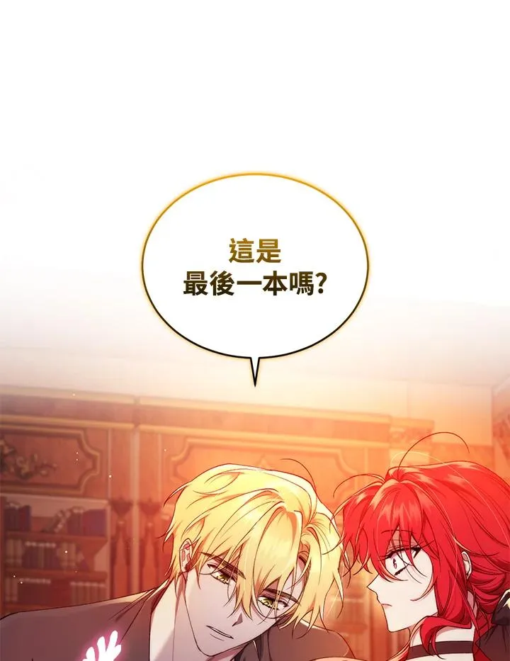 第50话73