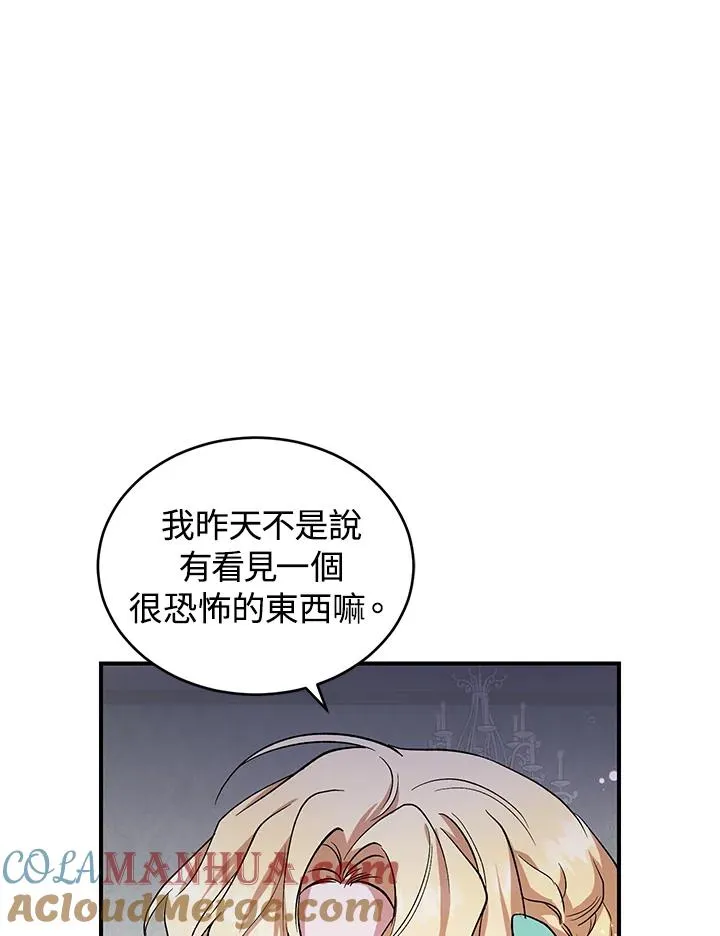 第6话124