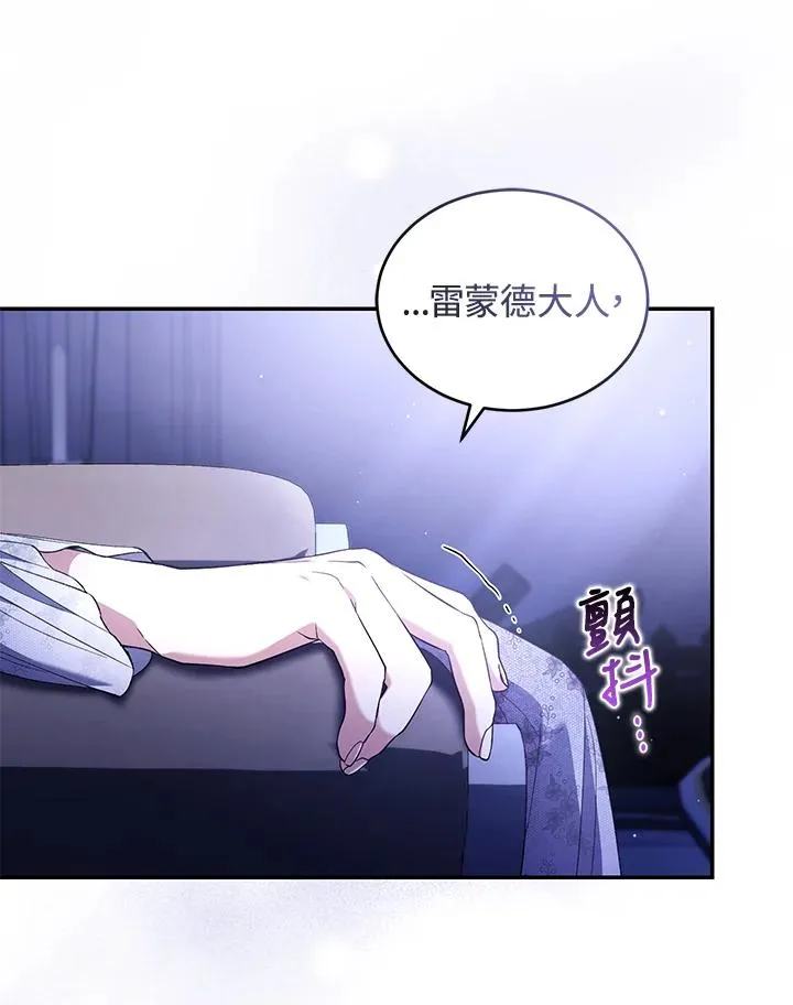 第47话33