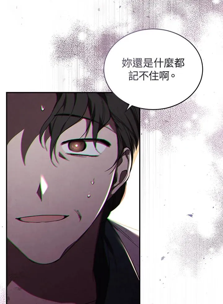 第20话101