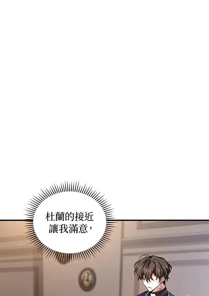 第14话107