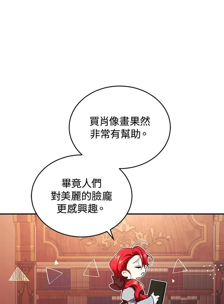 第50话27