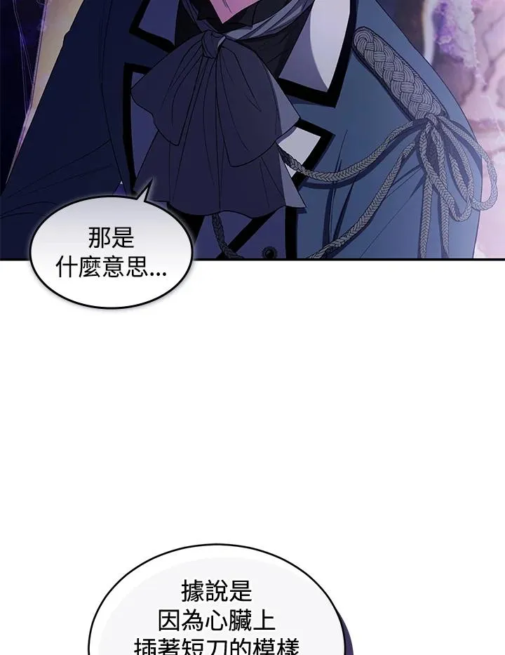 第39话87