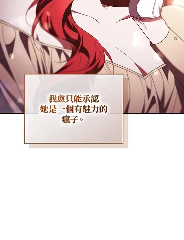 第63话107