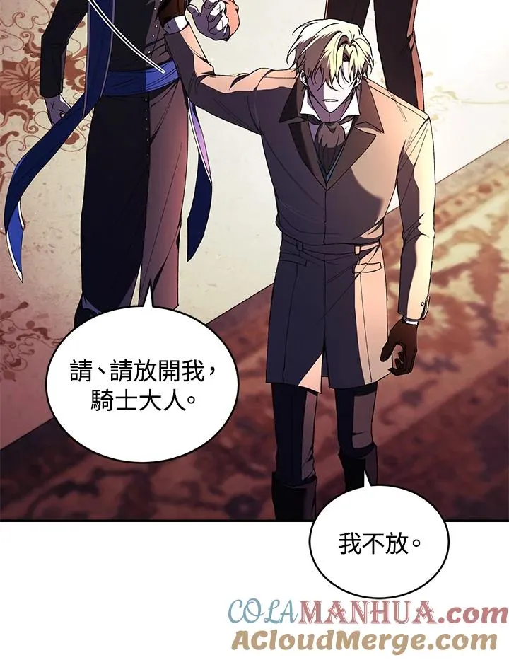 第44话64