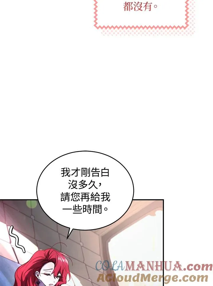 第38话16