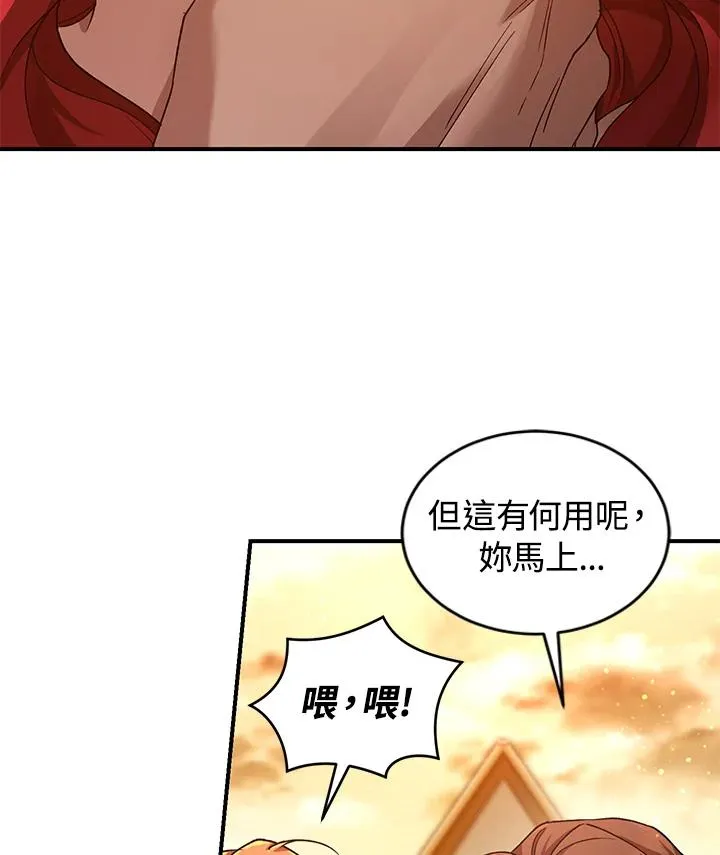 第9话43