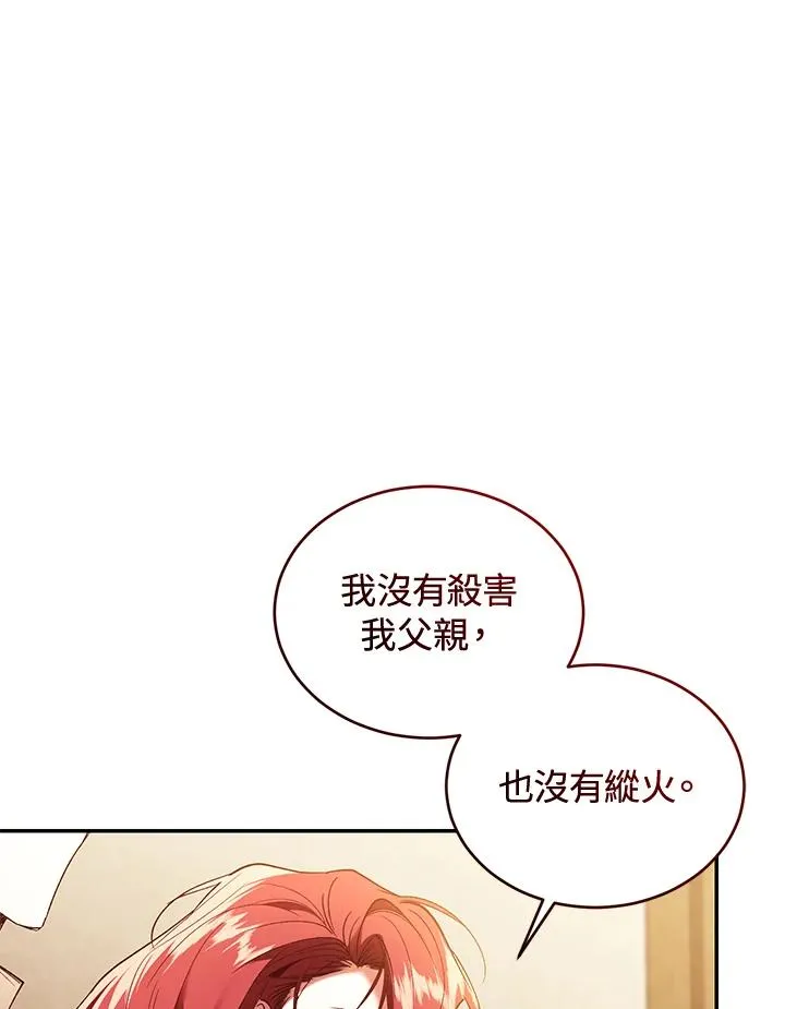 第80话102