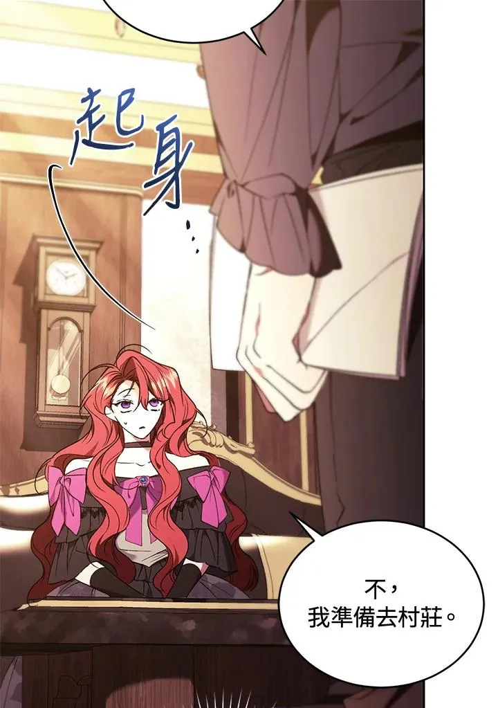 第88话77