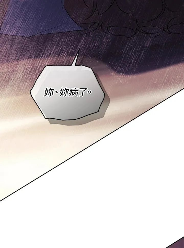 第85话99