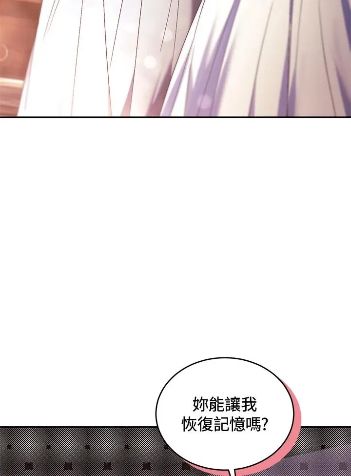 第84话130