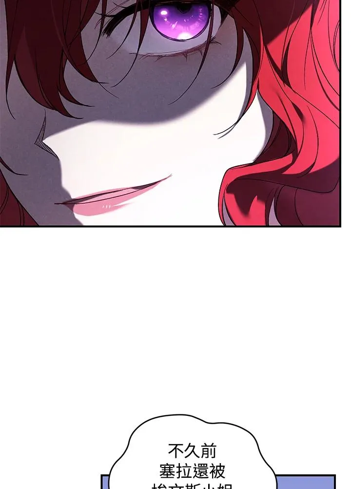 第7话69