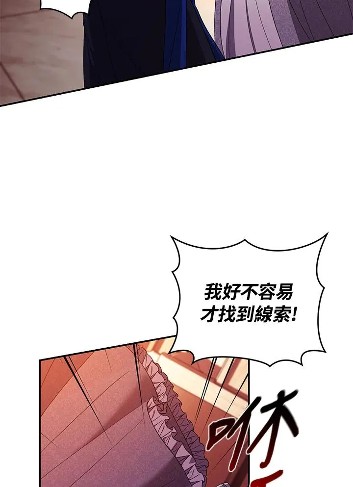 第46话30
