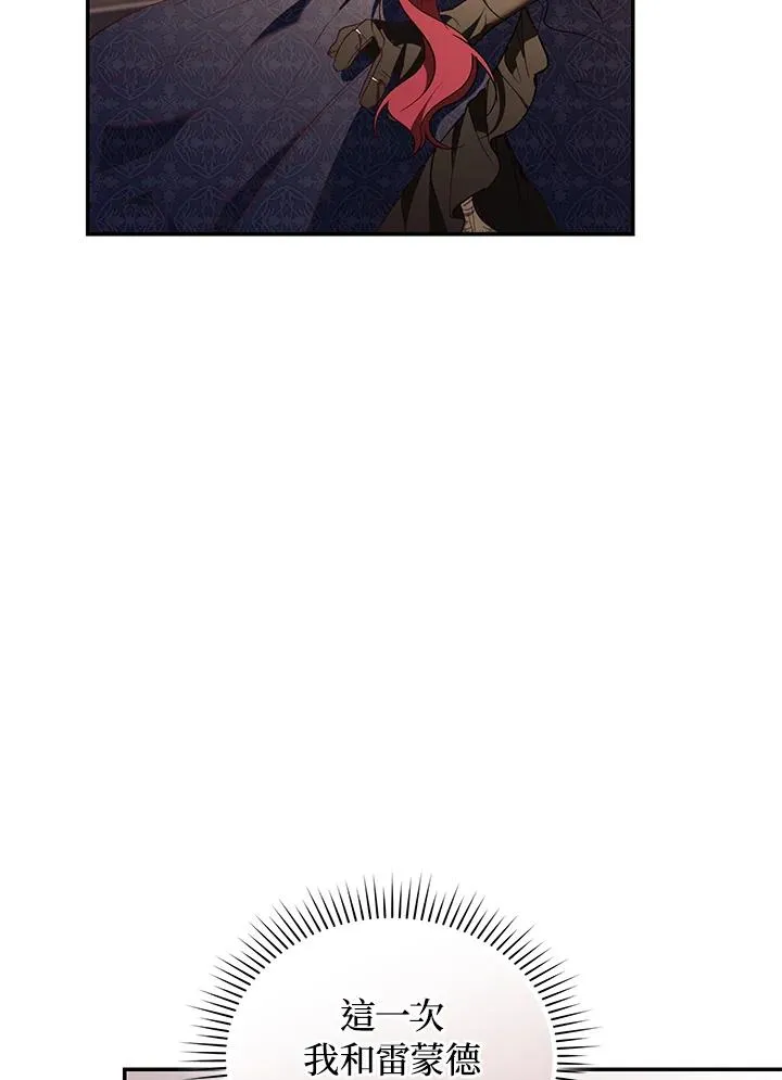 第74话75