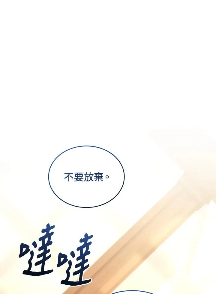第80话138