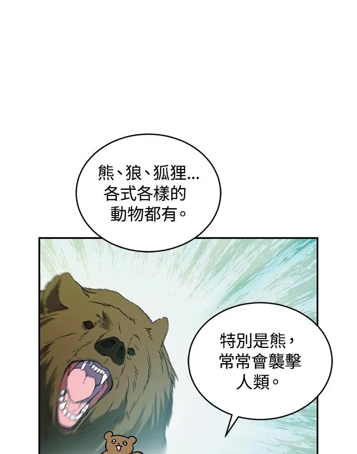 第19话51