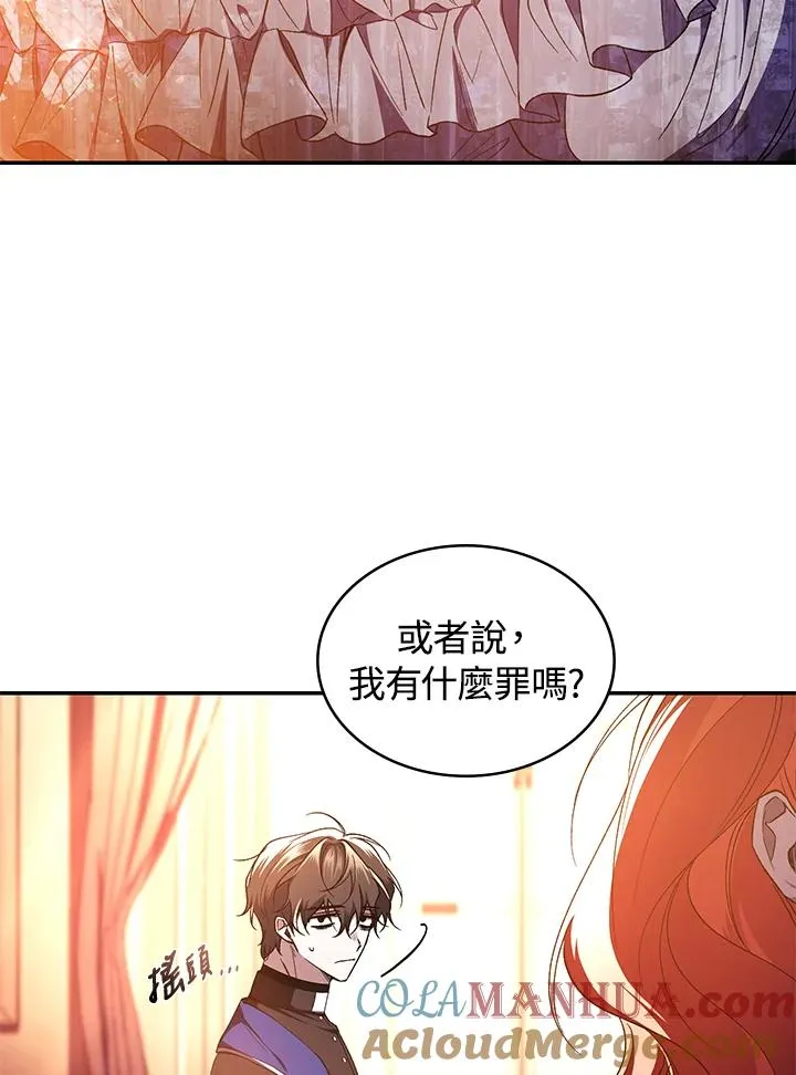 第45话88