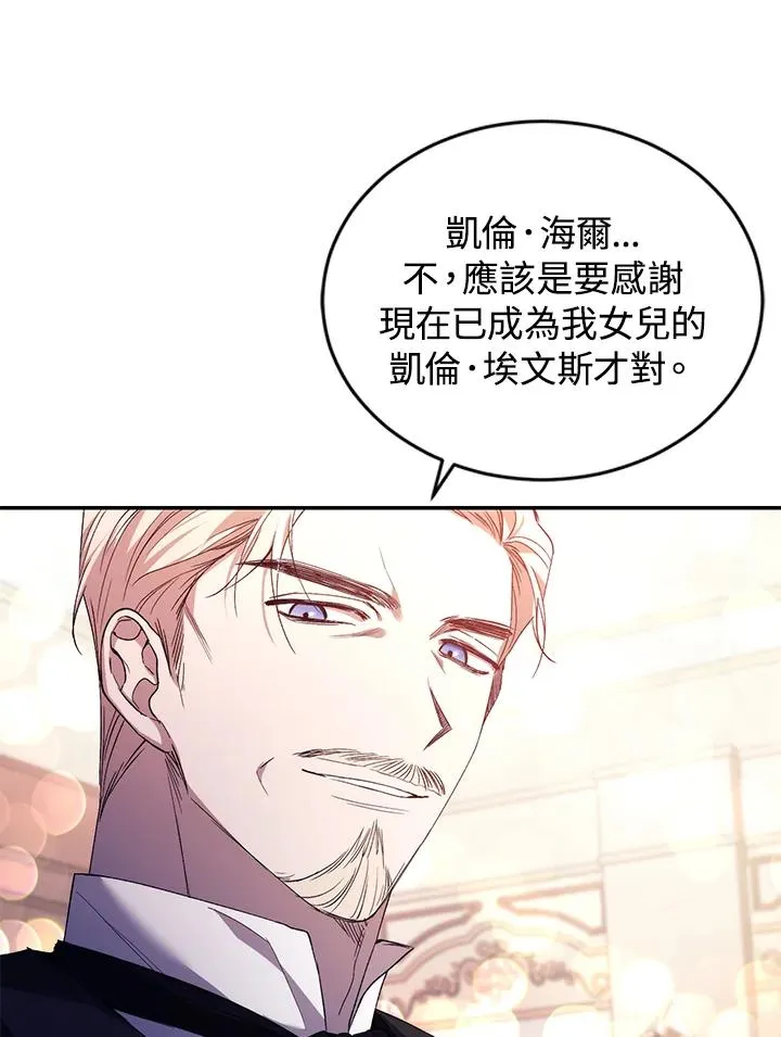第35话75