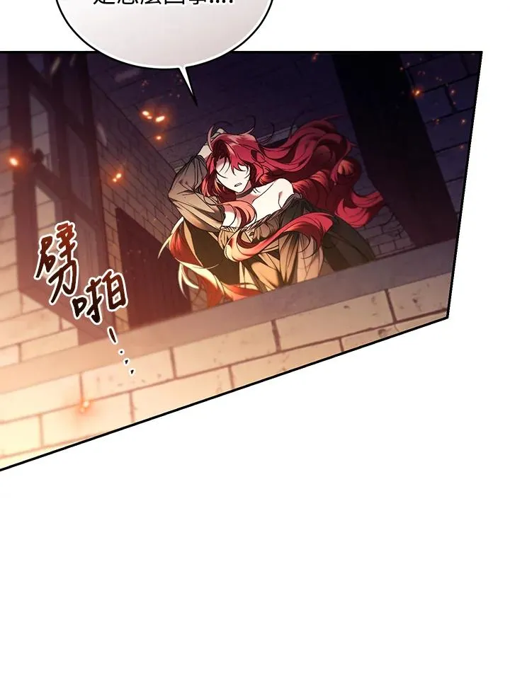 第82话99