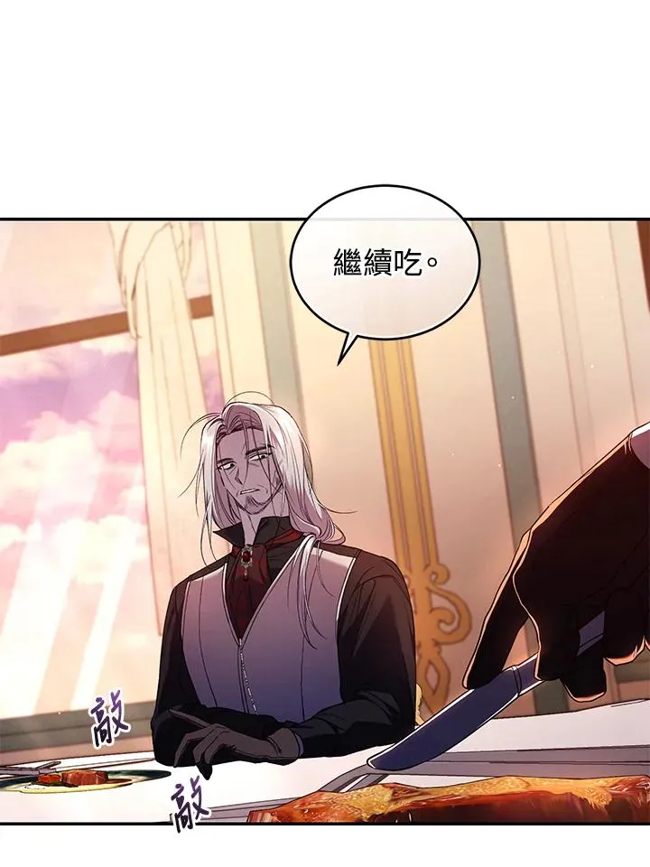 第54话31