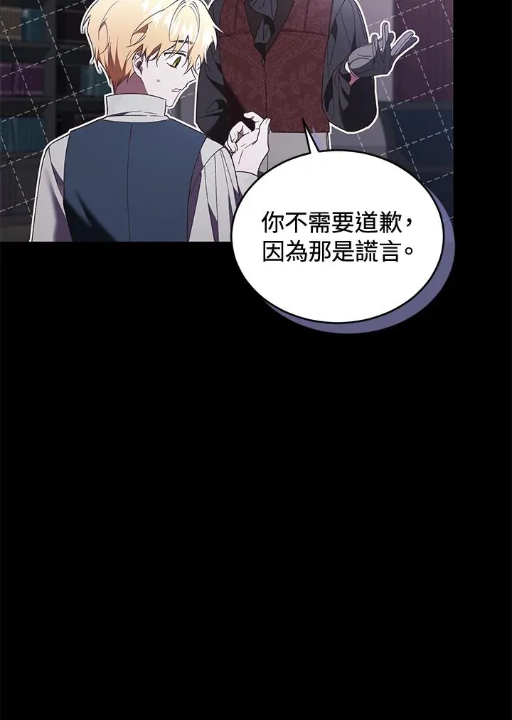 第61话42