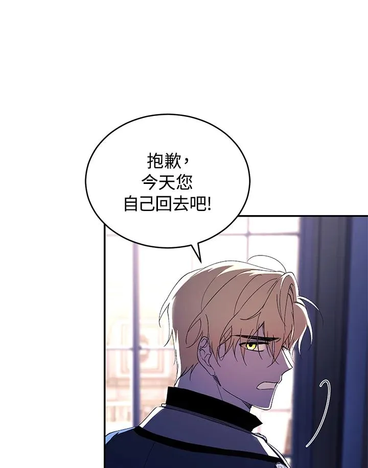 第39话95