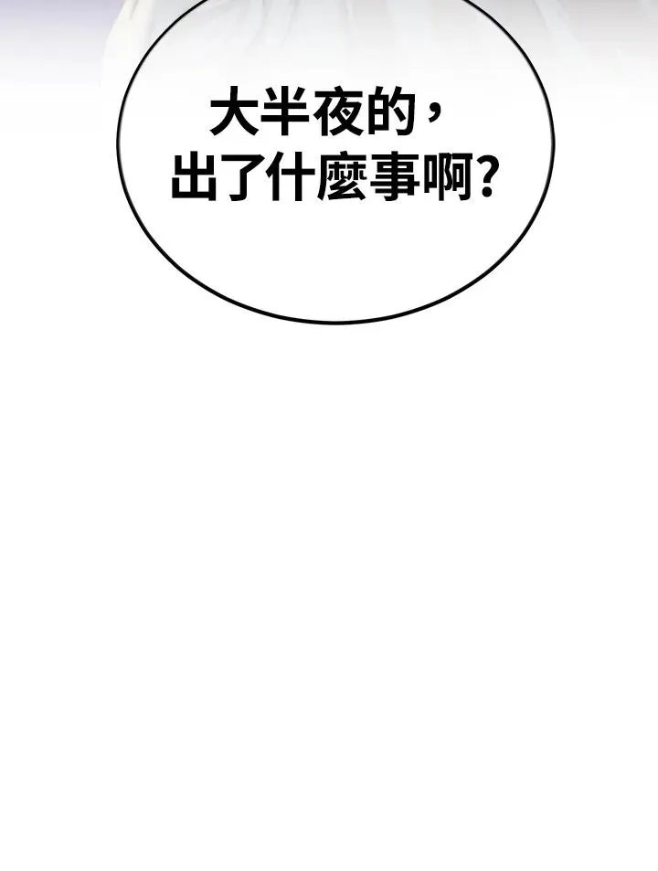 第4话119