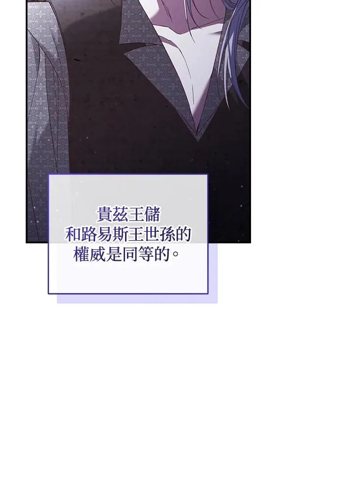 第58话42