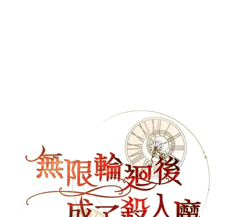 第5话23