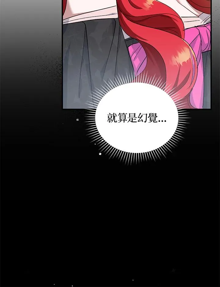 第6话131