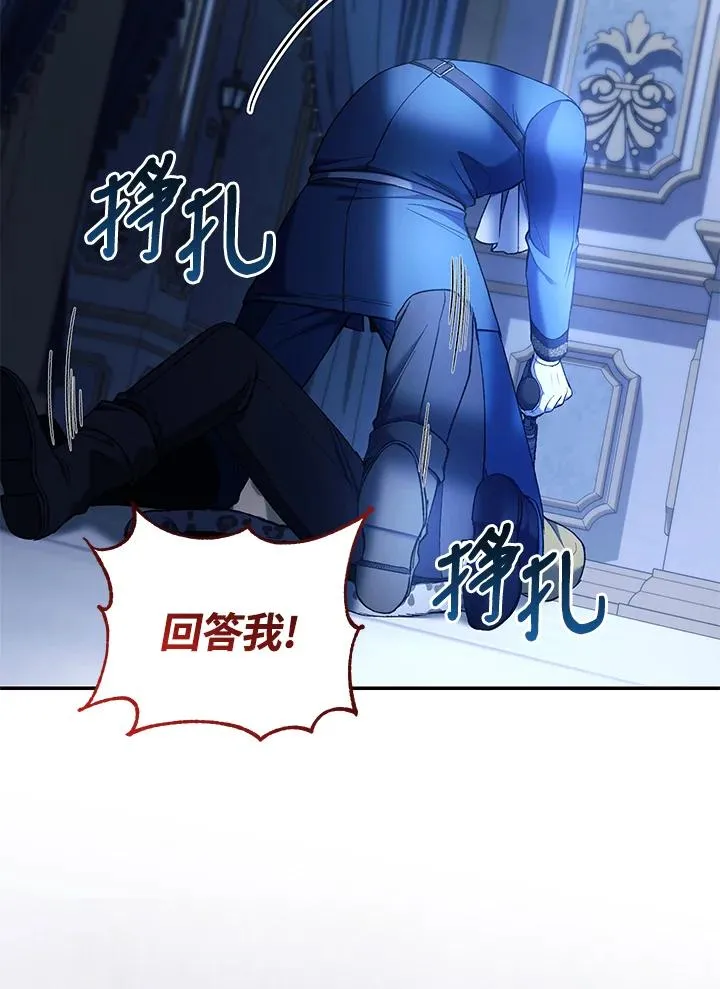 第55话77