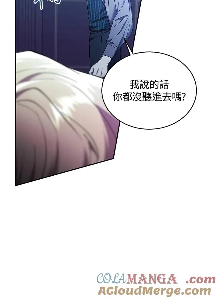 第82话12