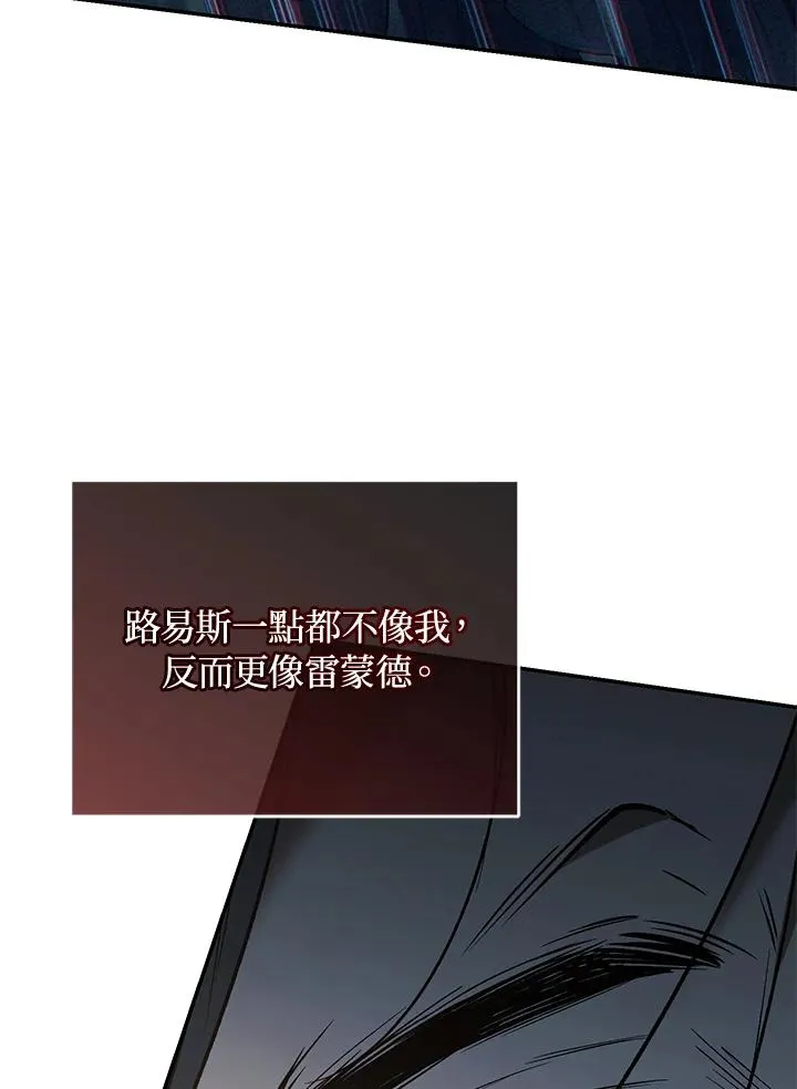 第70话106