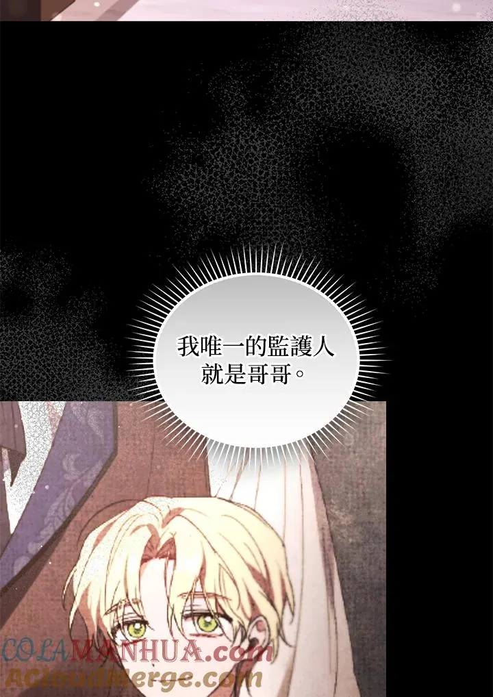 第60话100