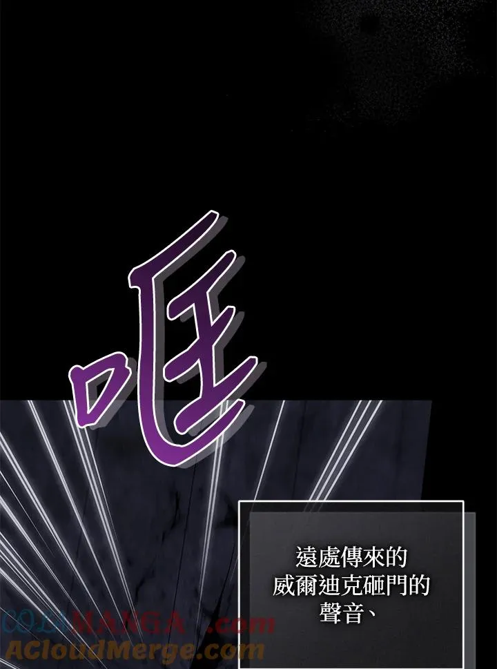 第89话16