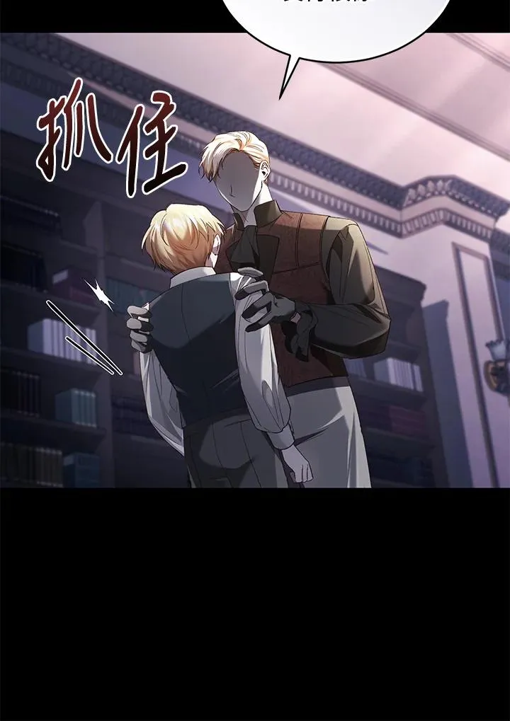 第61话45