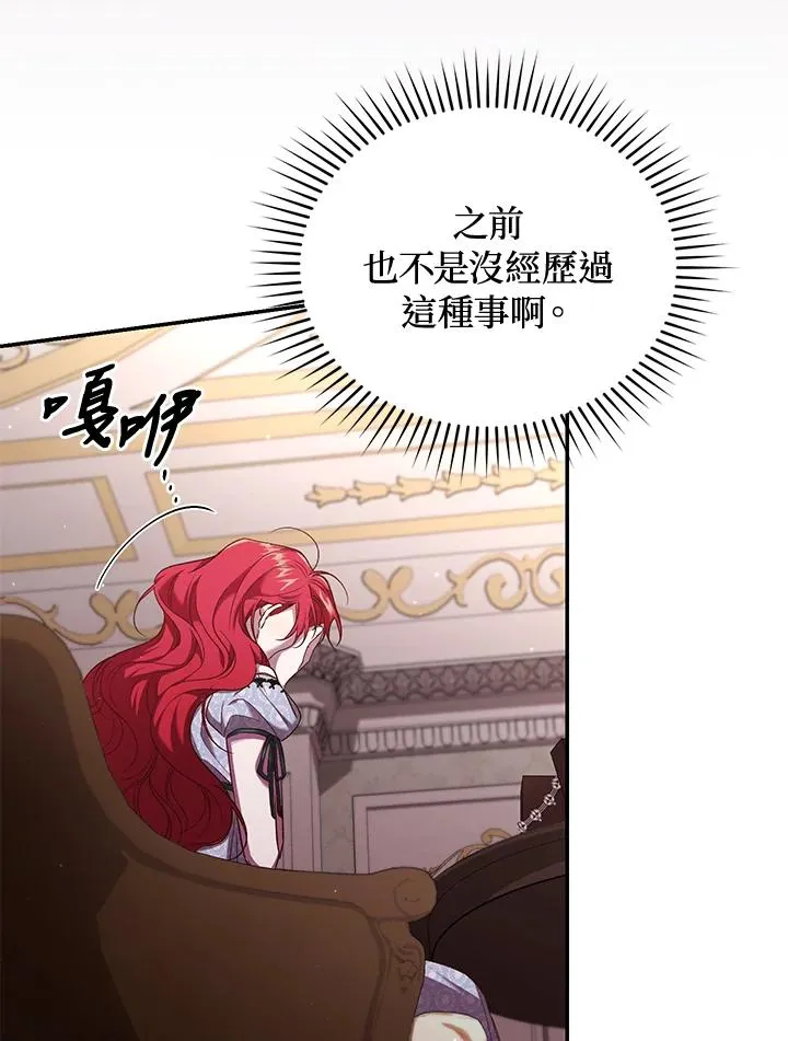 第57话27