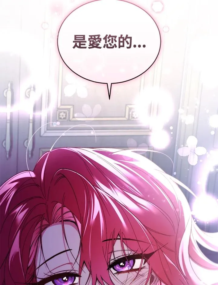 第37话5