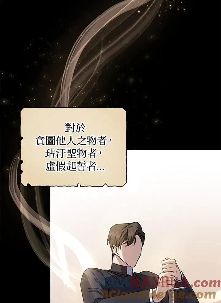 第16话51