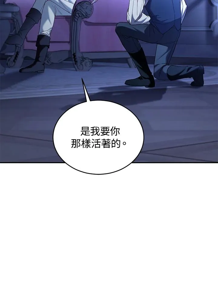 第75话143