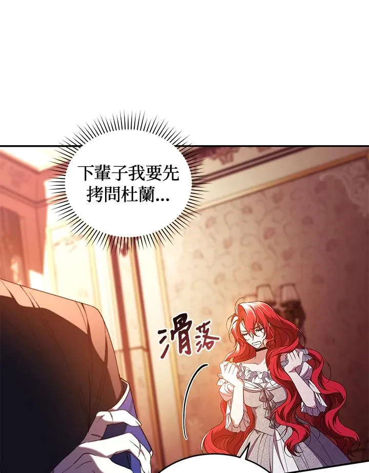 第46话74